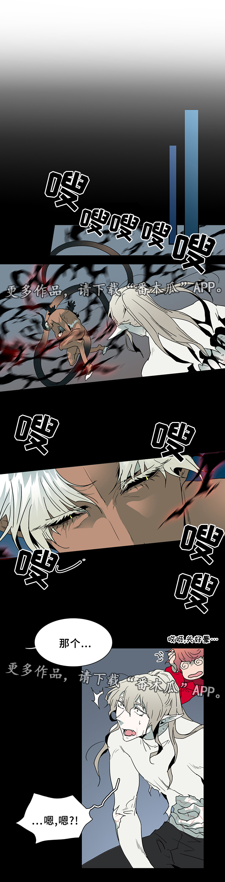 第80话0