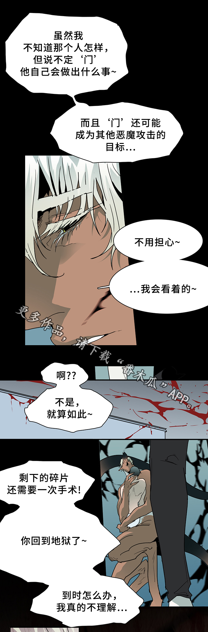 第80话16
