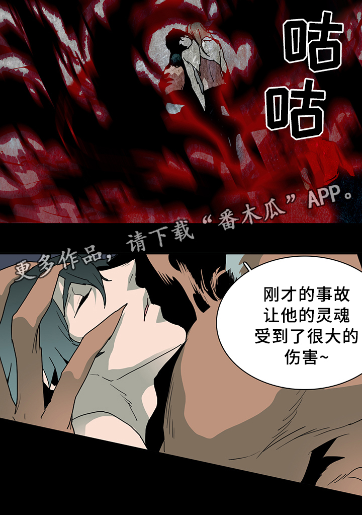 第80话19