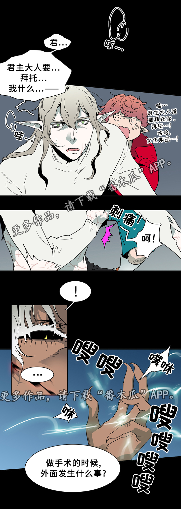 第80话2