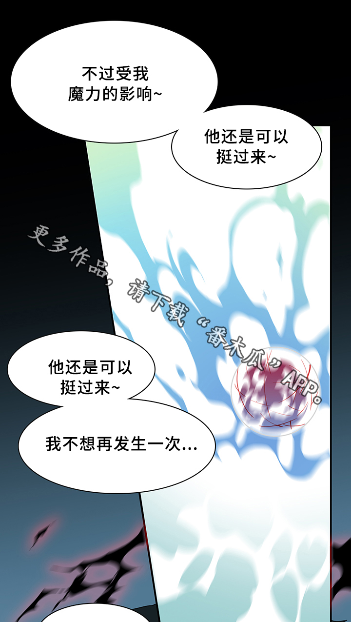 第80话20