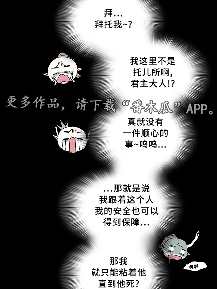 第80话27