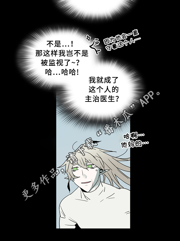 第80话28