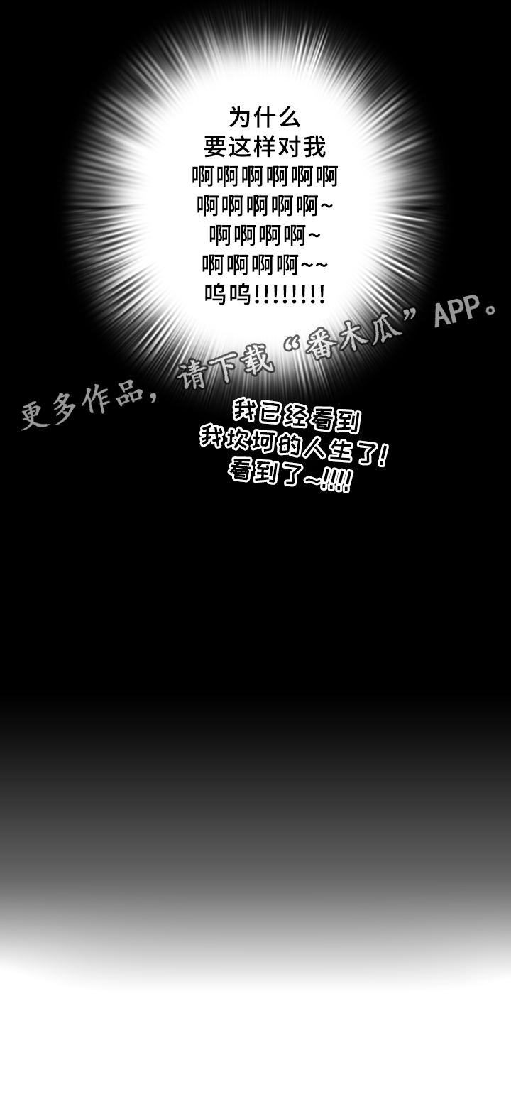 第80话29