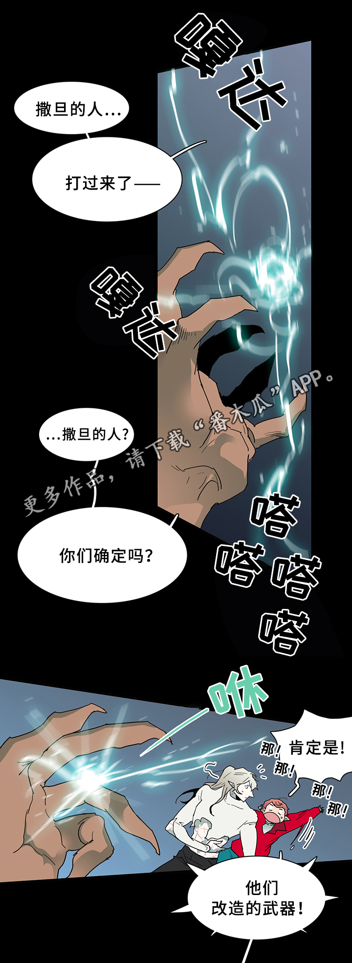 第80话3
