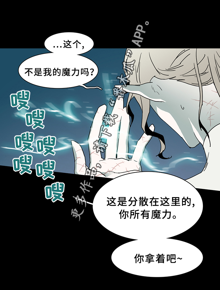 第80话6
