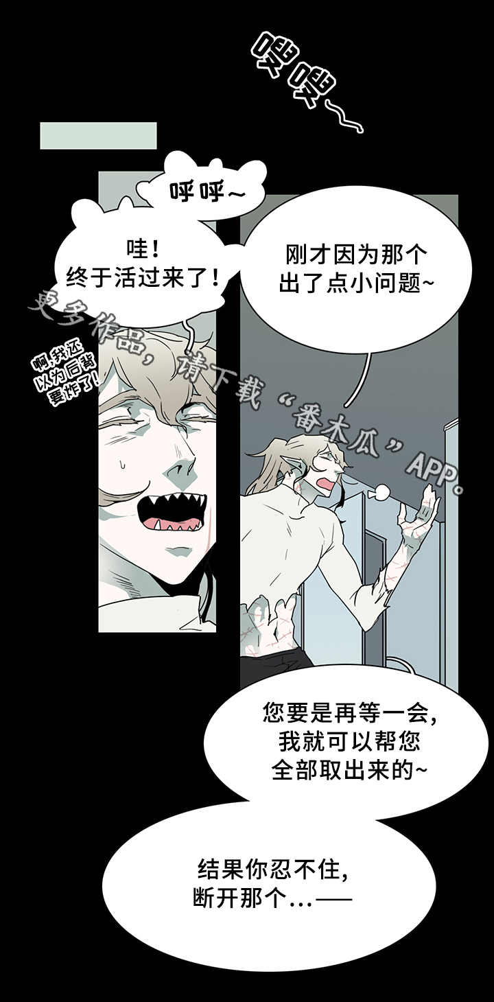 第80话8