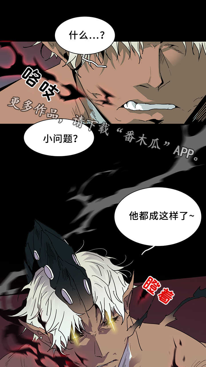 第80话9