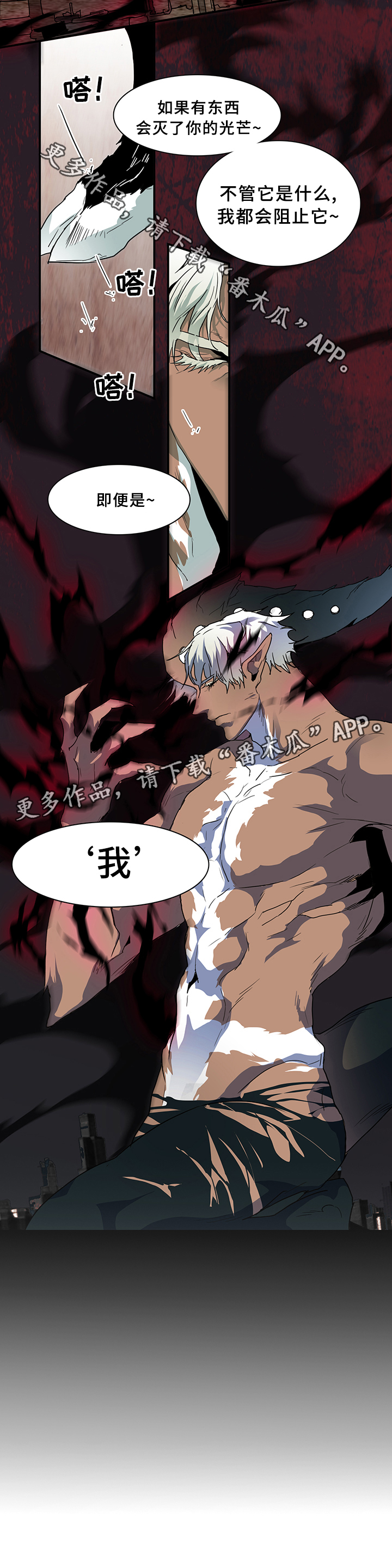 第79话14