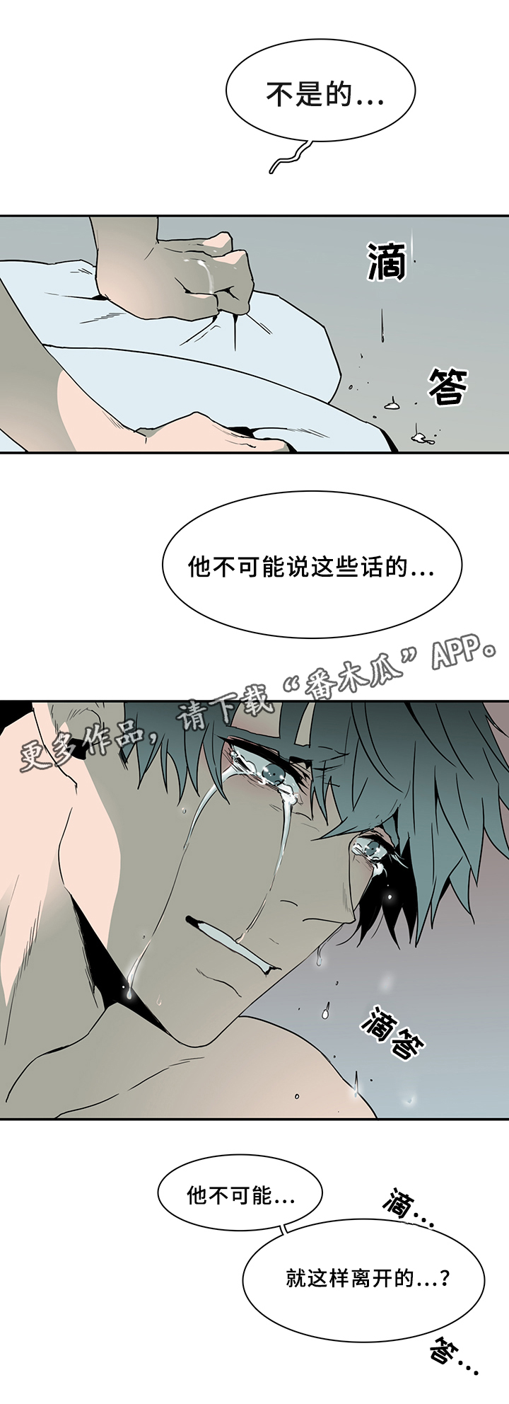 第79话15