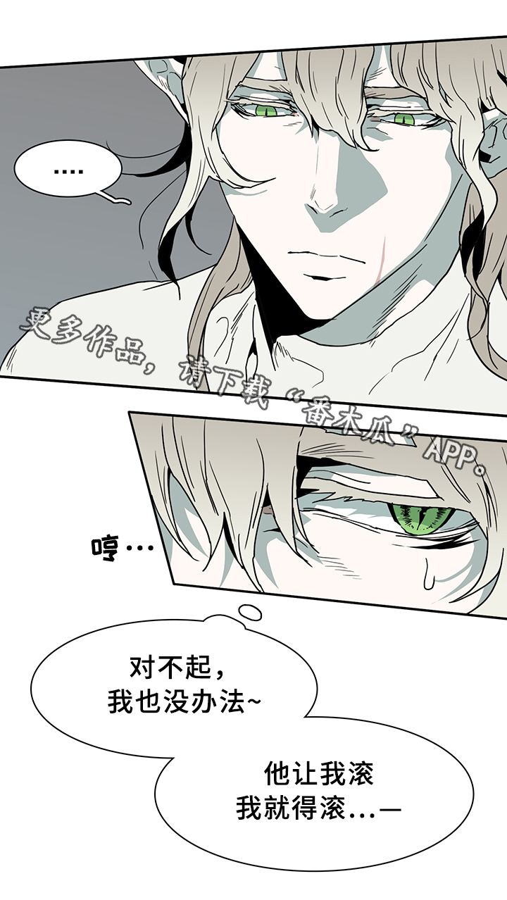 第79话16