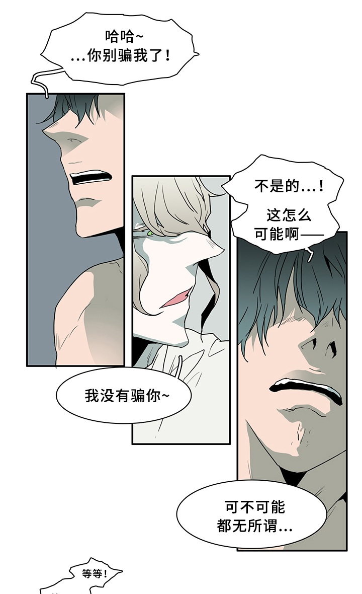 第79话5