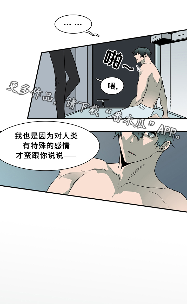 第79话9