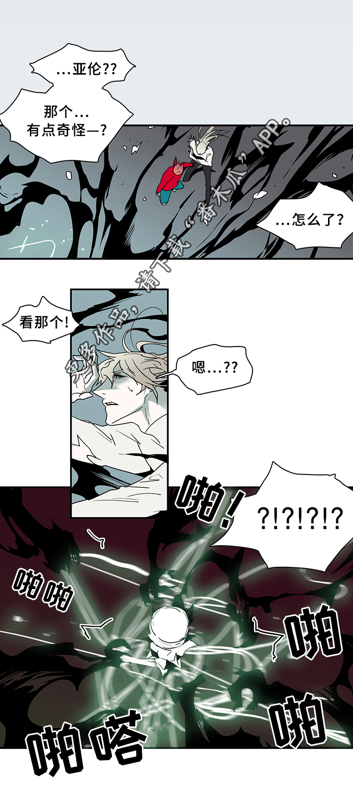 第78话0