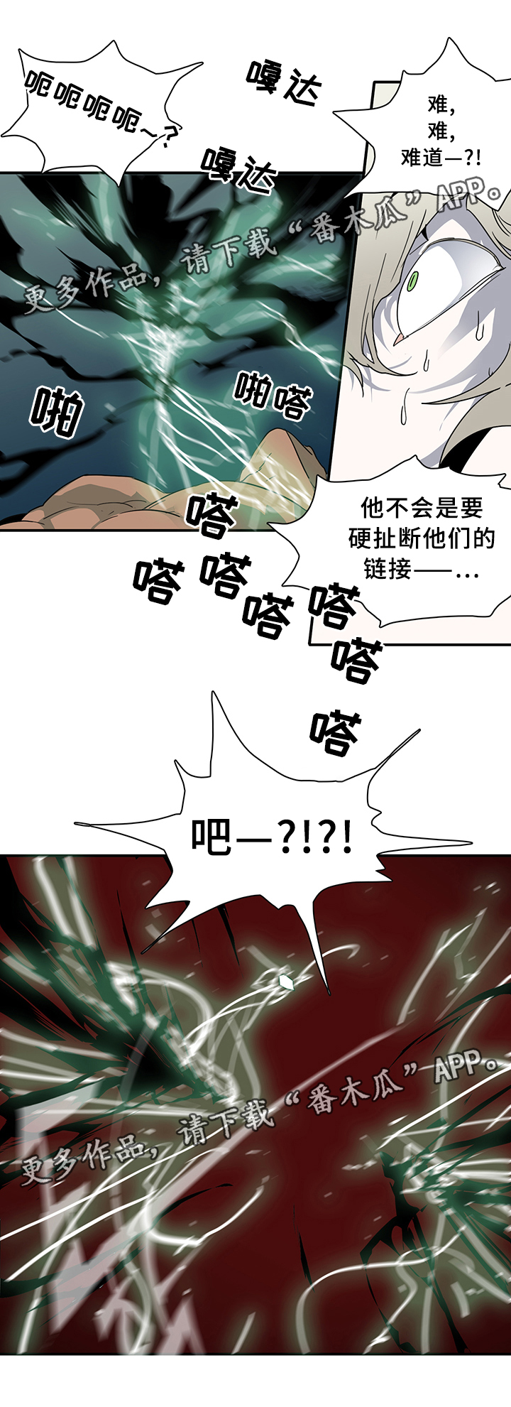 第78话1