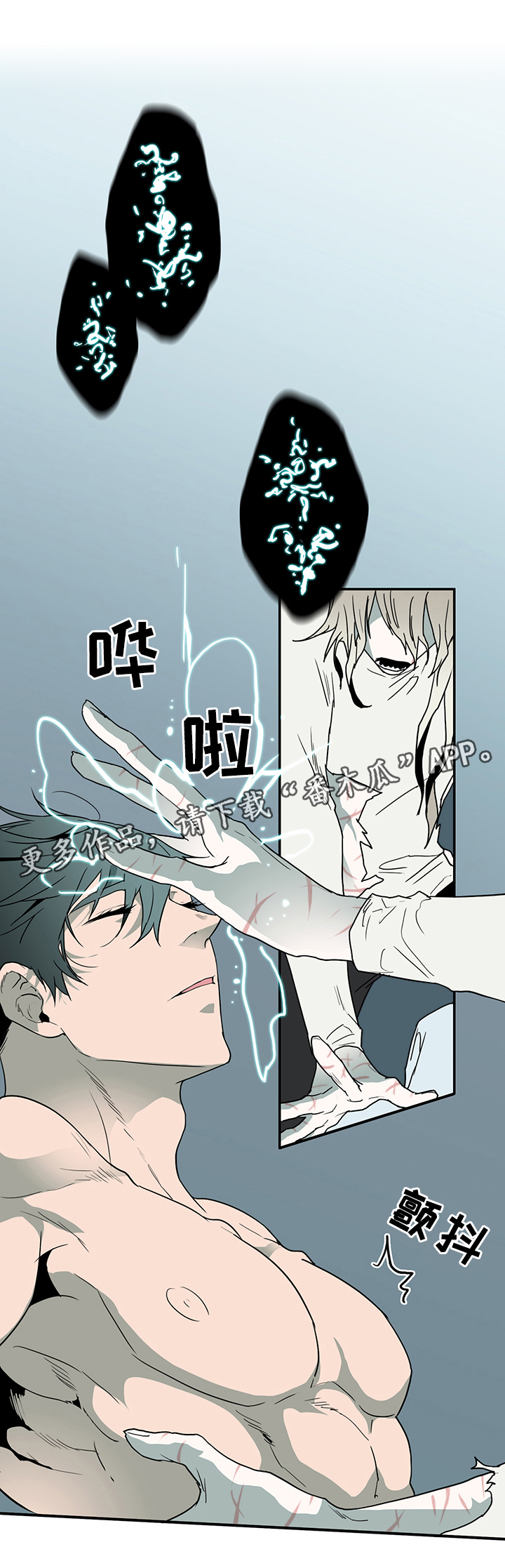 第78话15