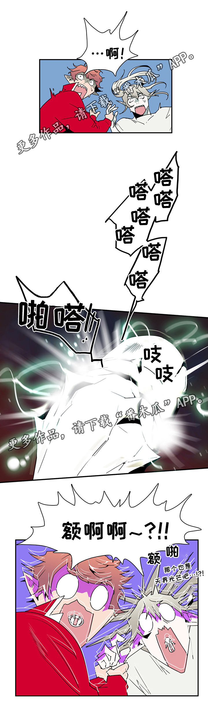 第78话2