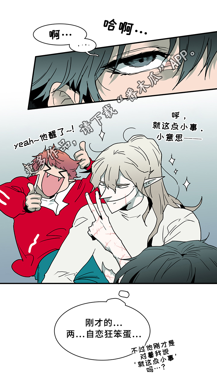第78话21