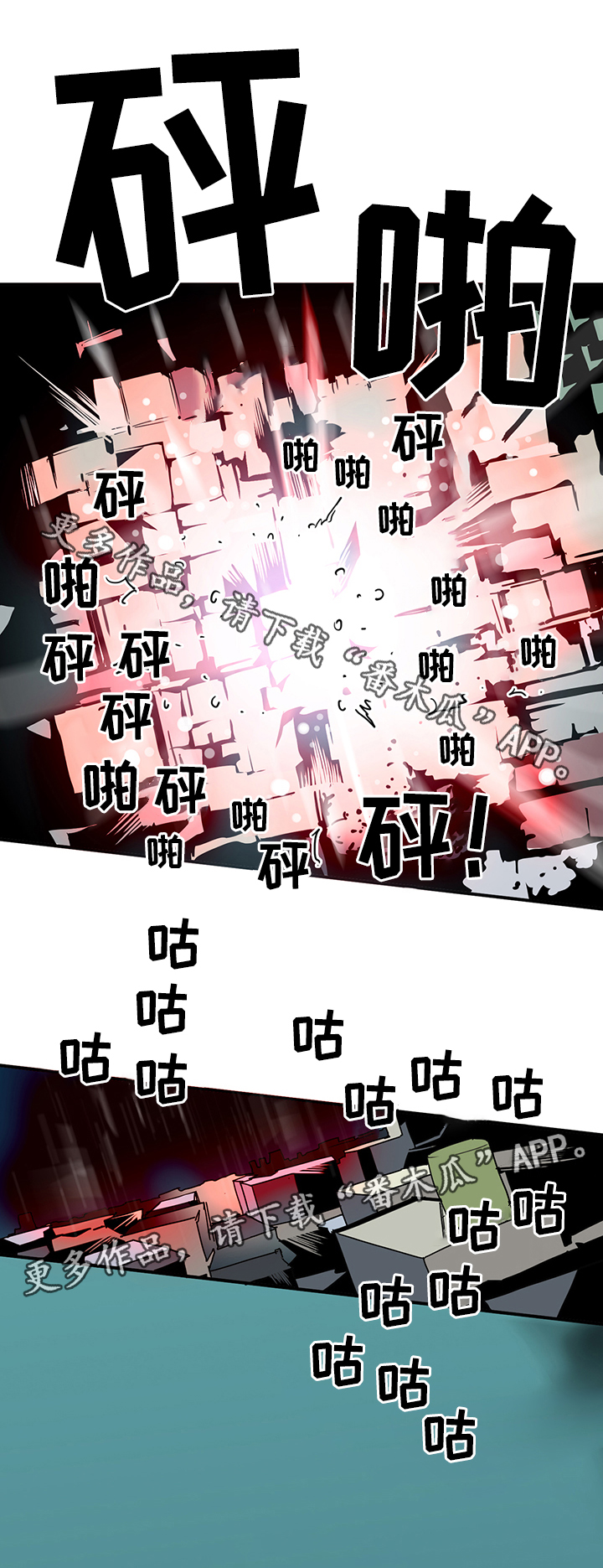 第78话6
