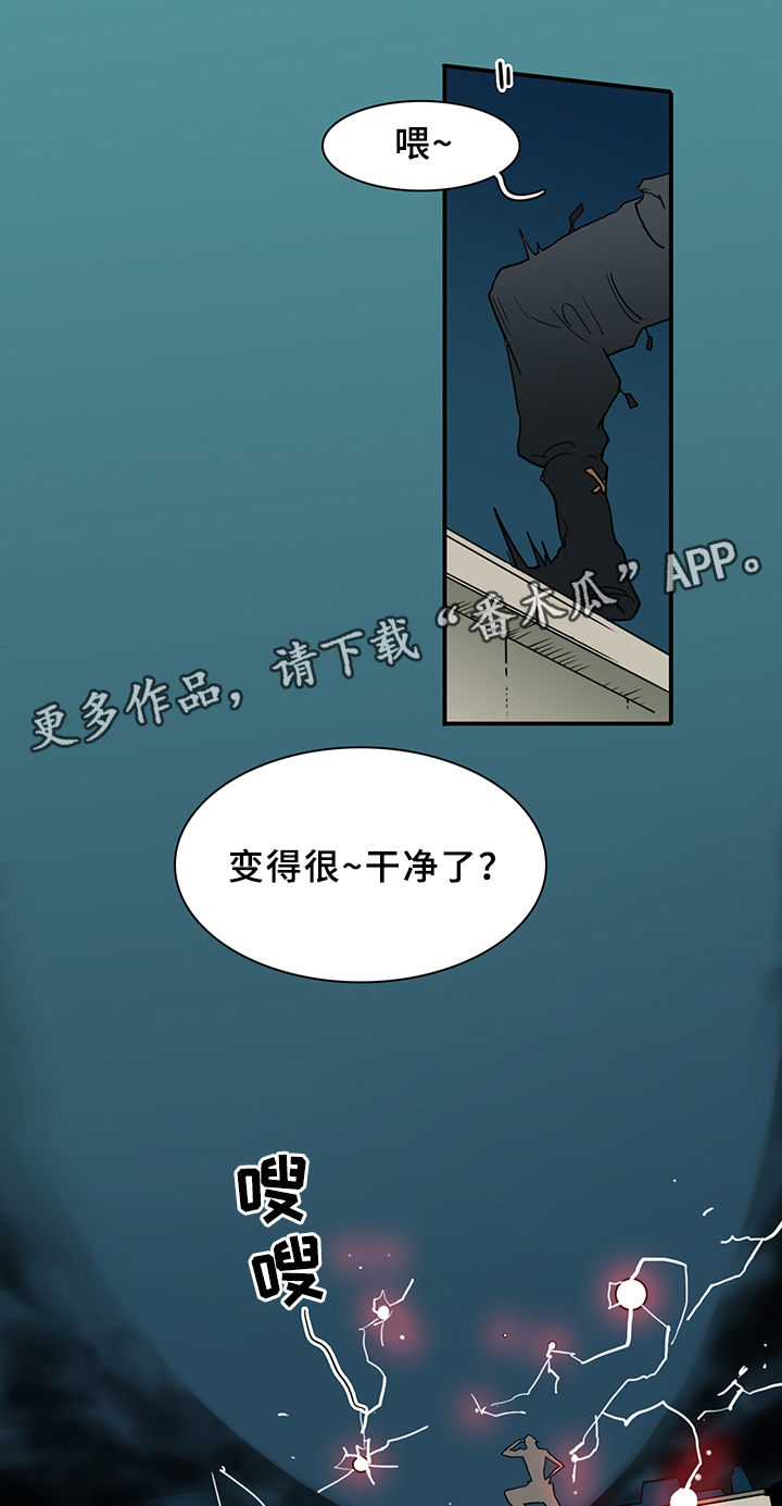 第78话7
