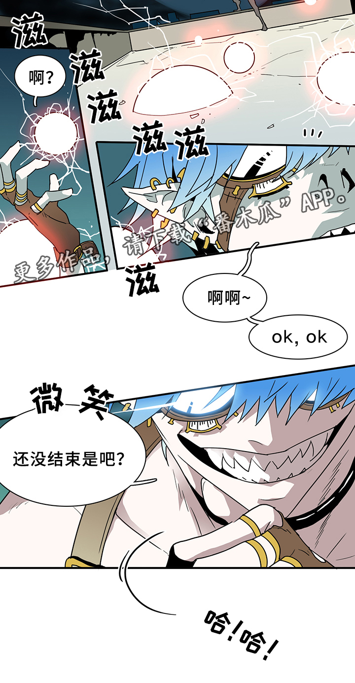 第78话8