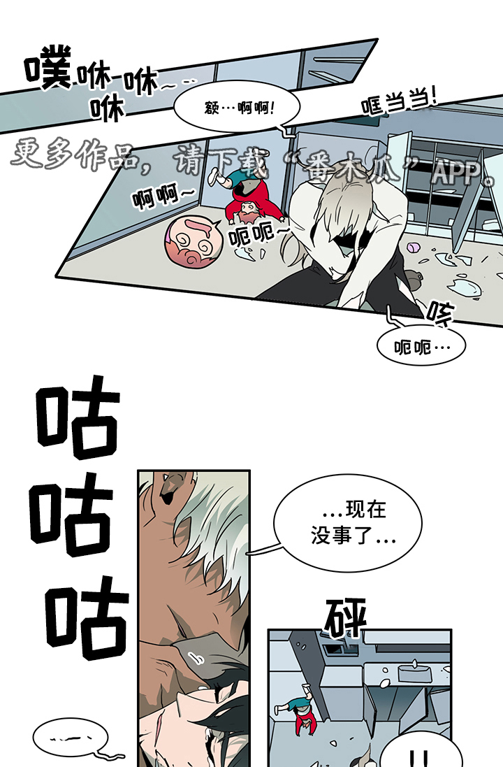 第78话9