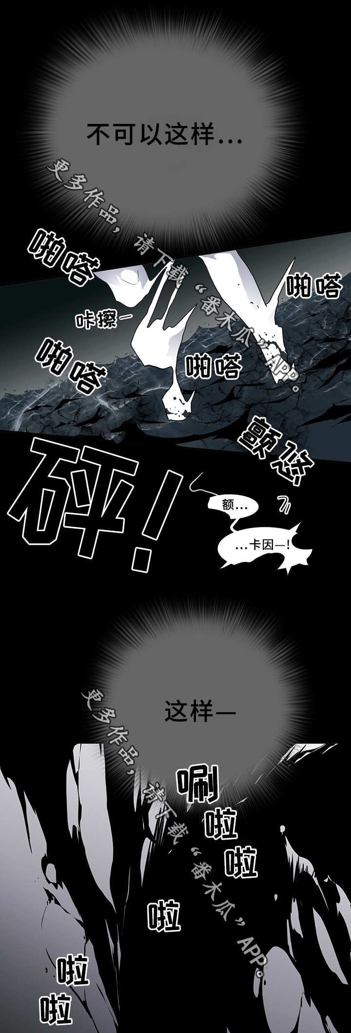 第77话14