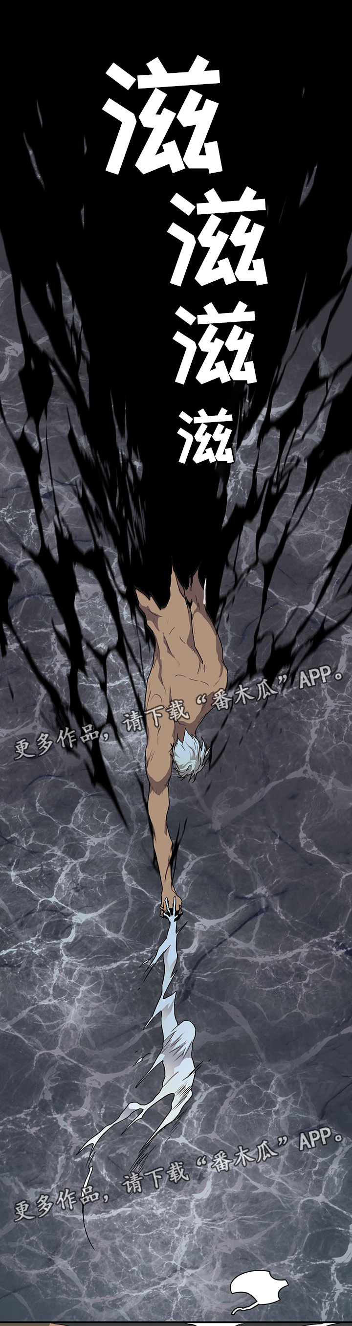 第77话17