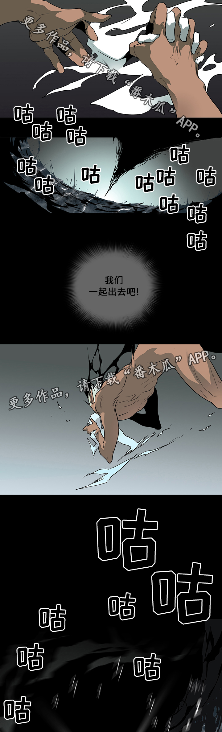 第77话18