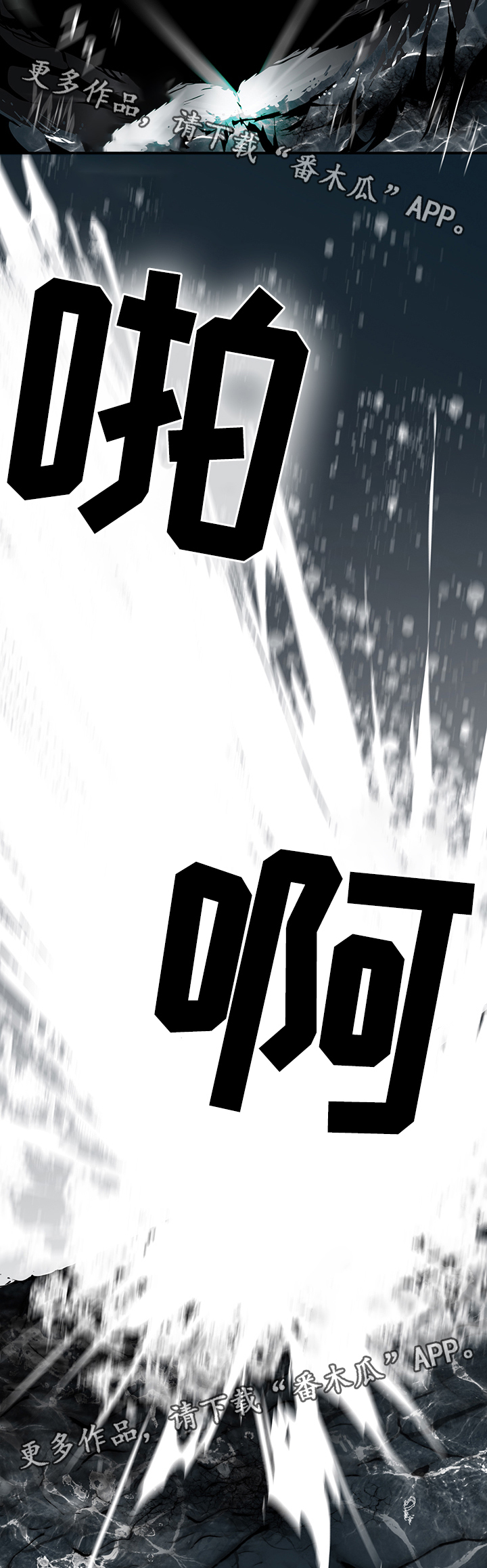 第77话19