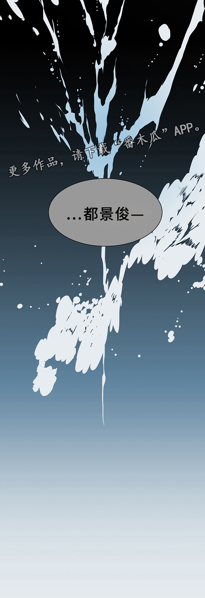 第77话22