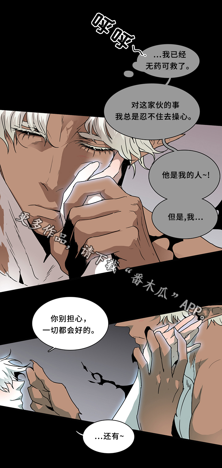第77话5