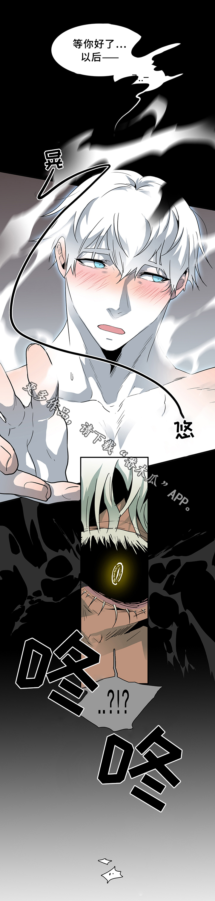 第77话6