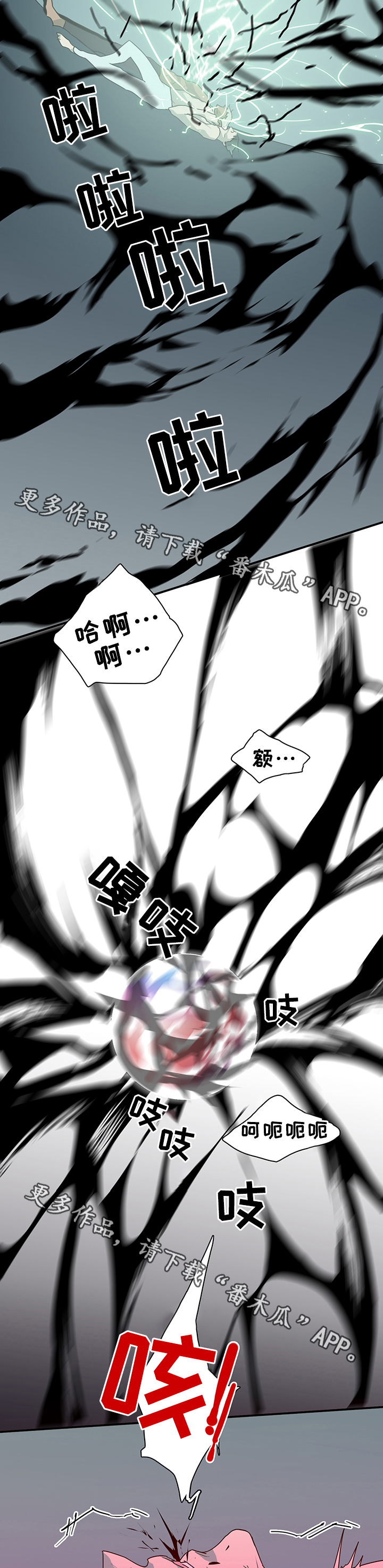 第77话9