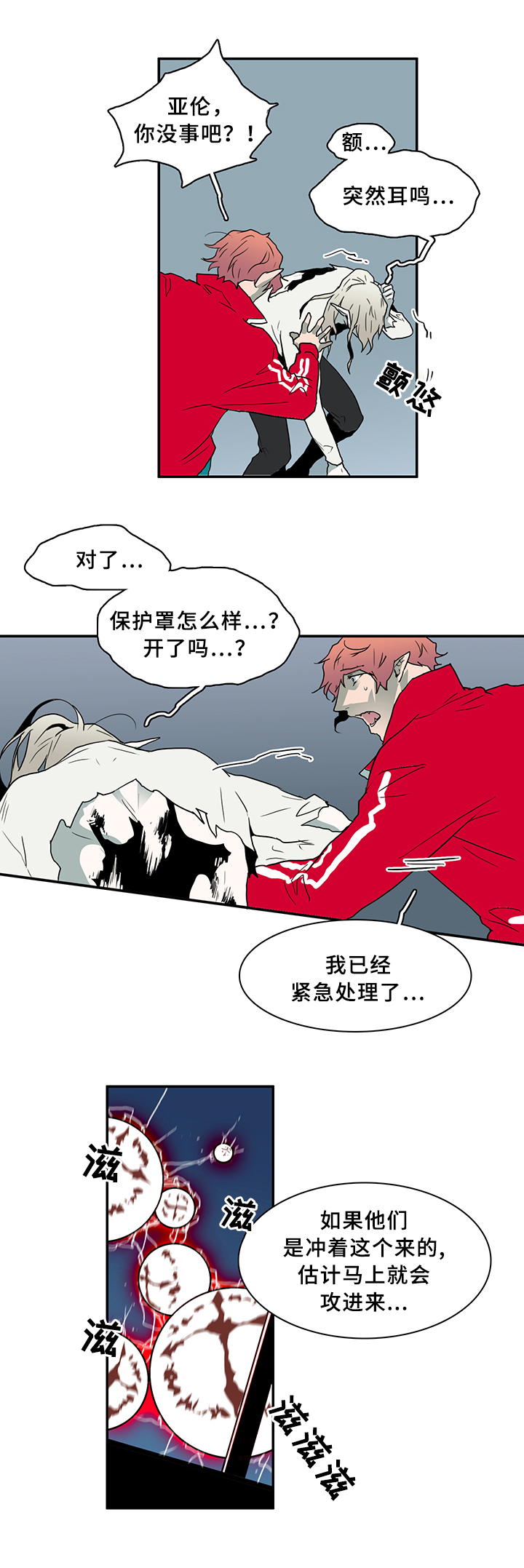 第76话1