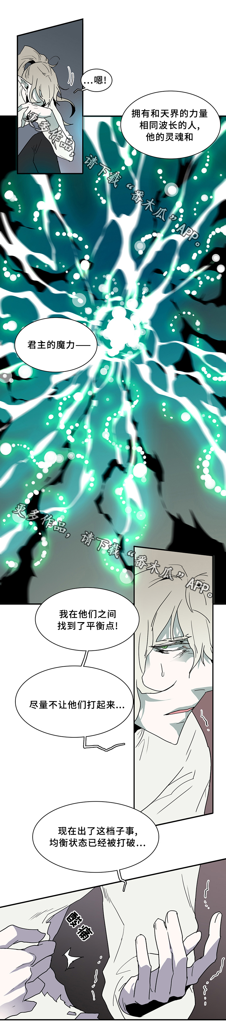 第76话10
