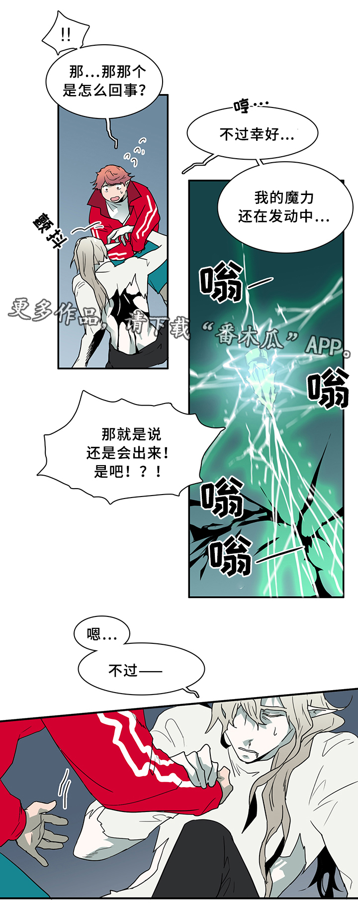 第76话11