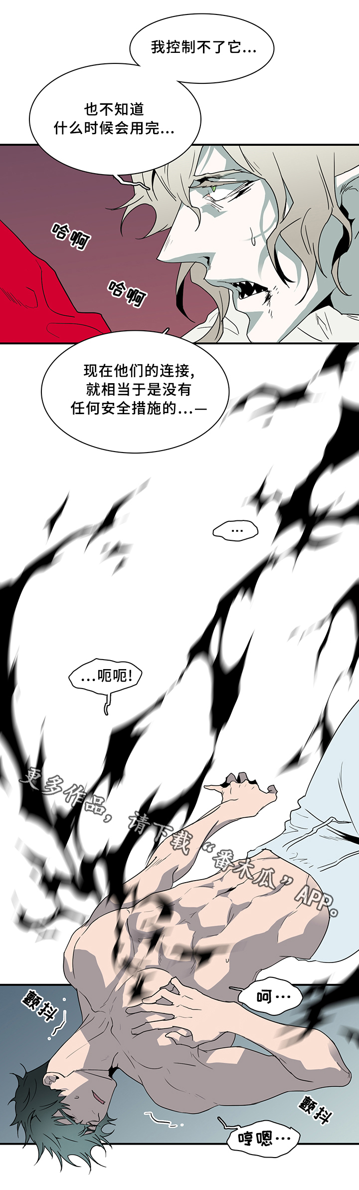 第76话12
