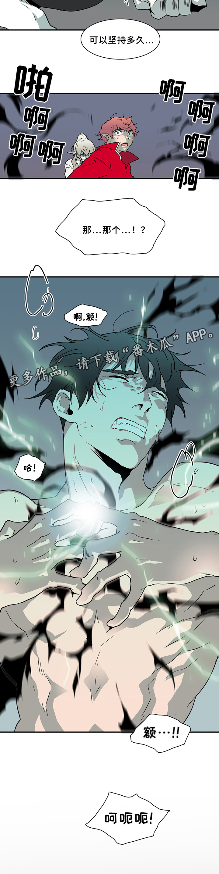 第76话14