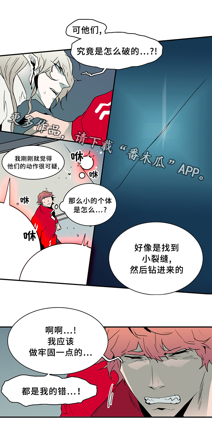 第76话2