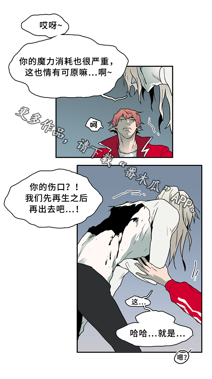 第76话3