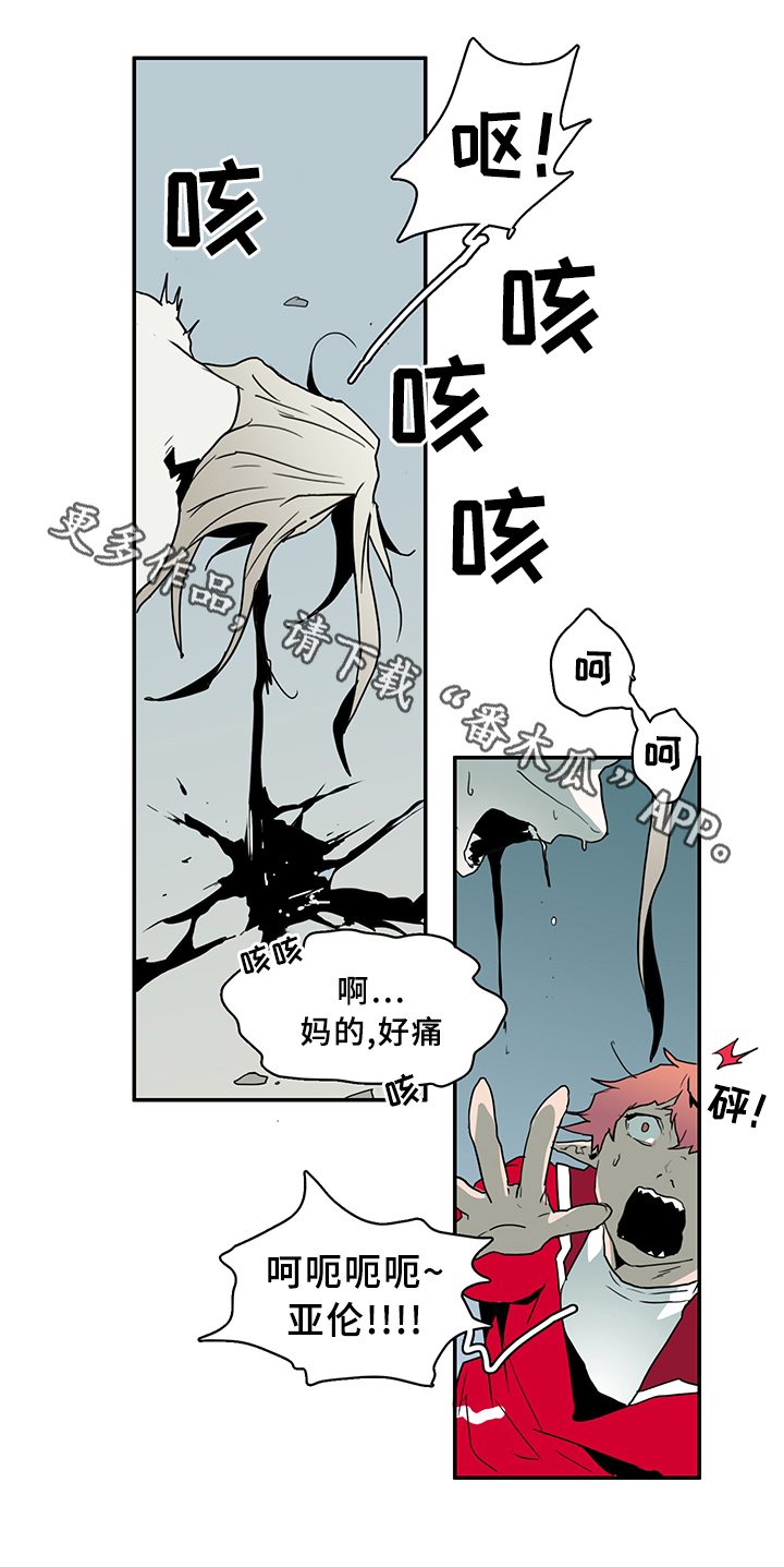 第76话5