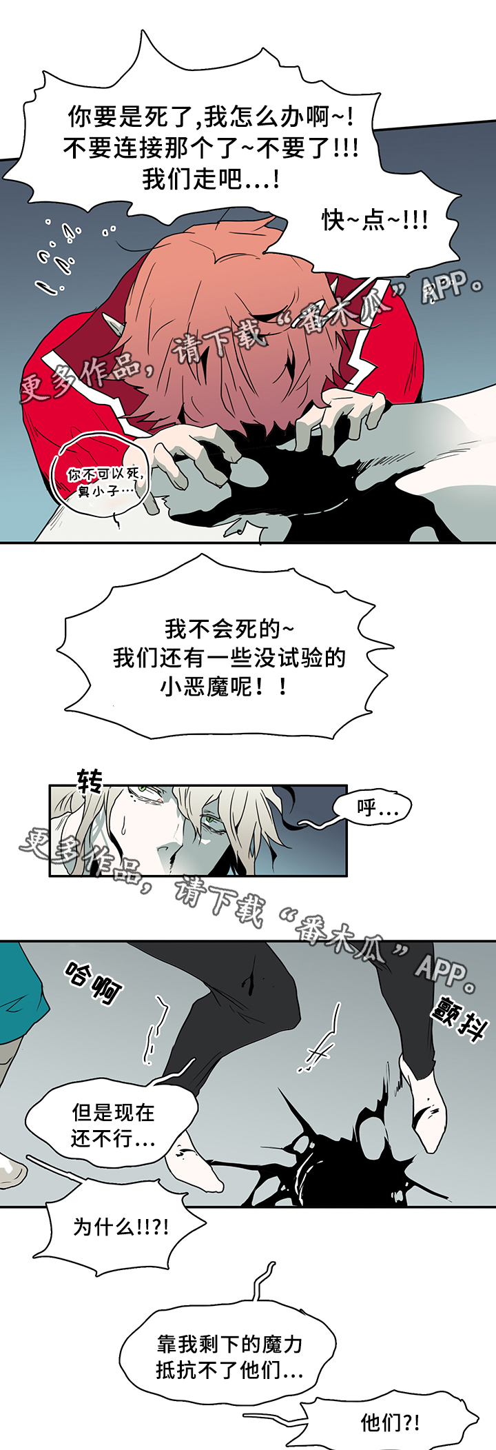 第76话6