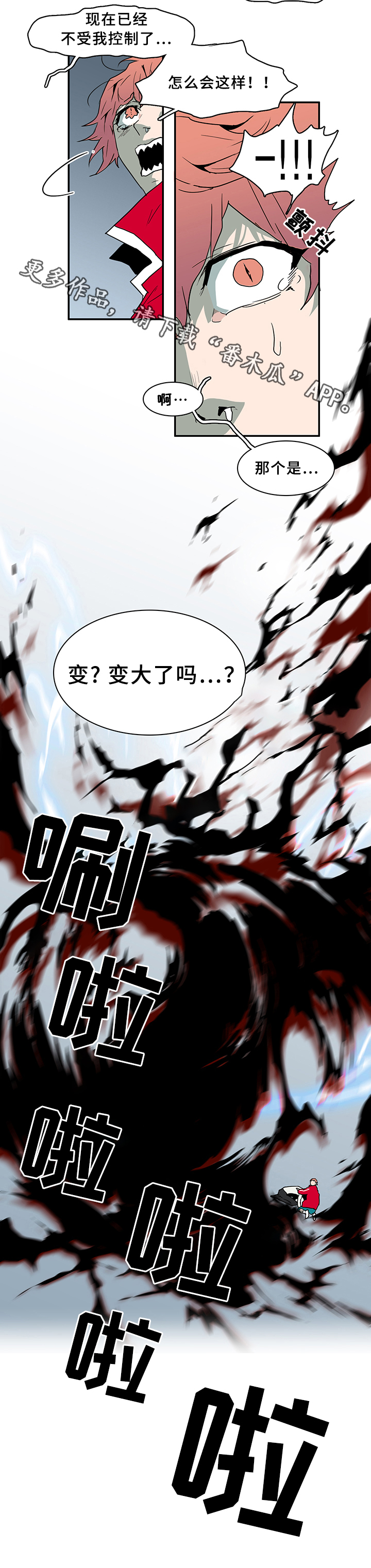 第76话7