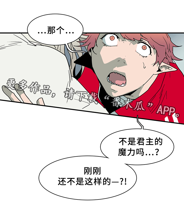 第76话8