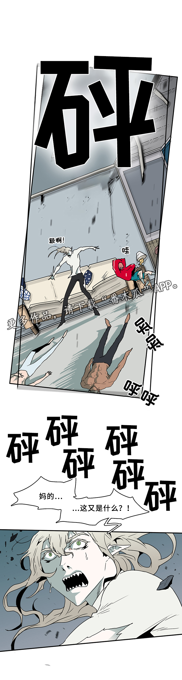 第75话0