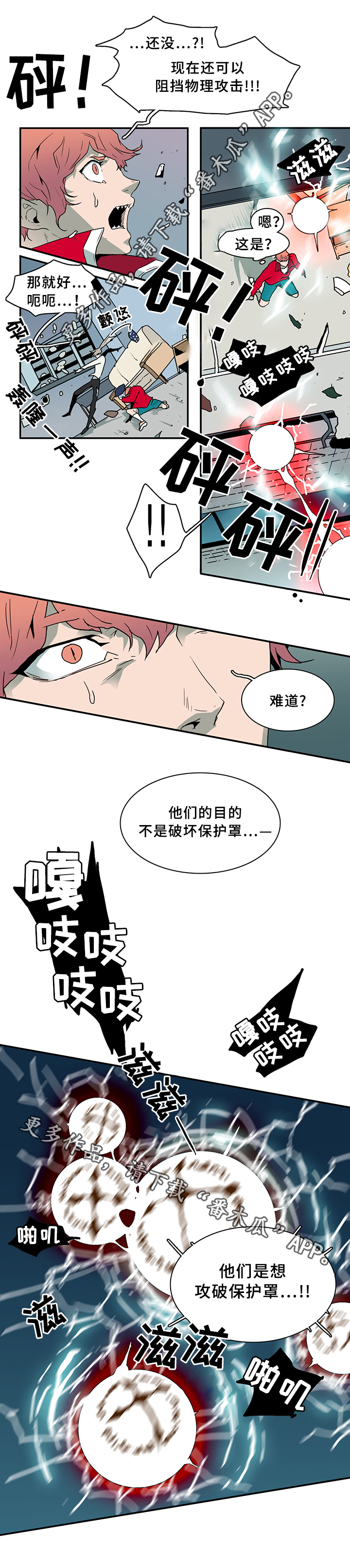 第75话2