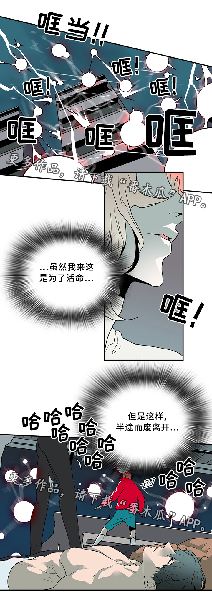 第75话5