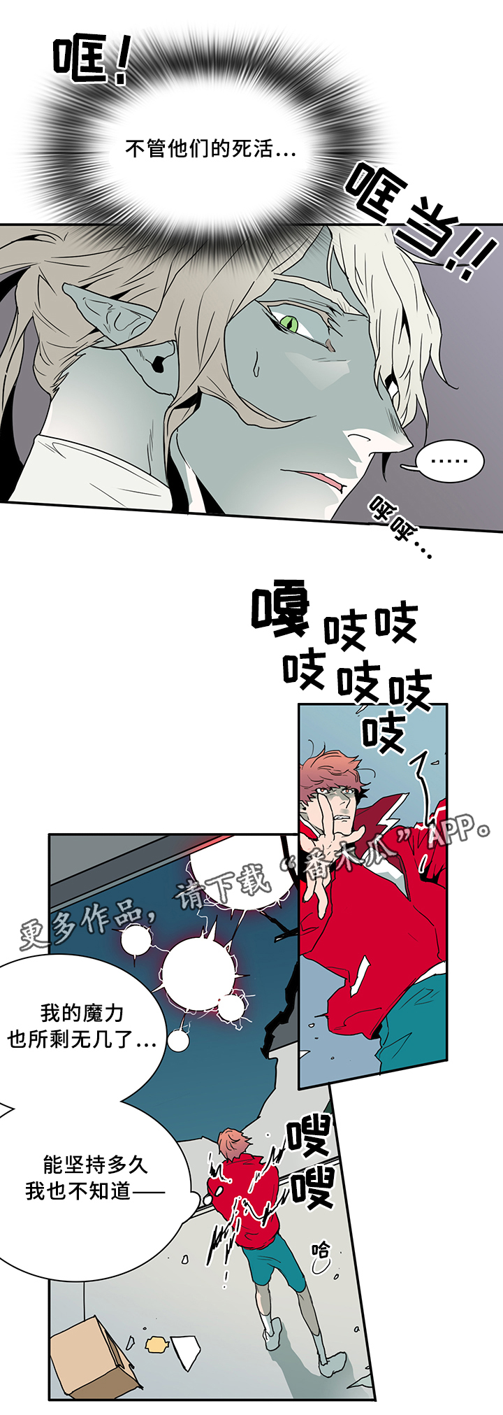 第75话6