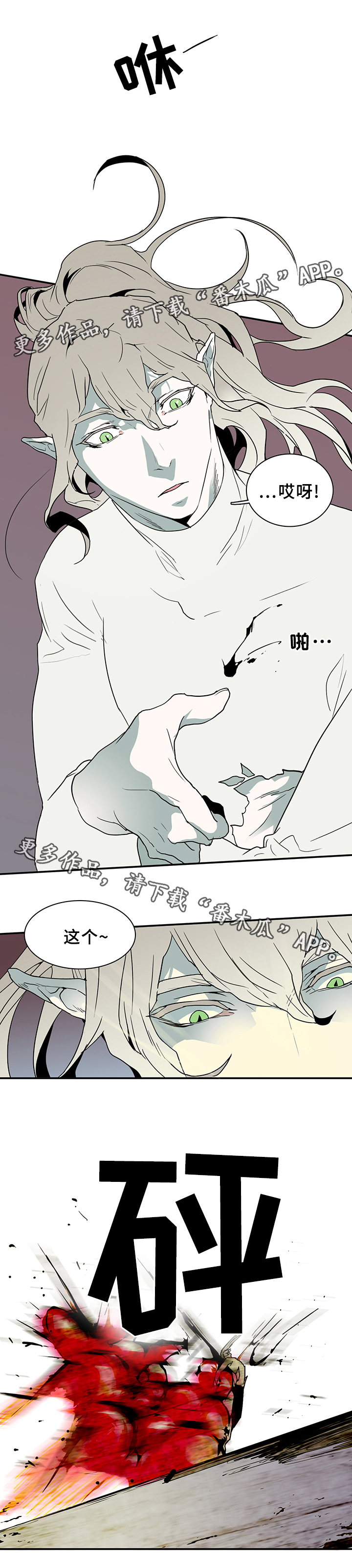 第75话9